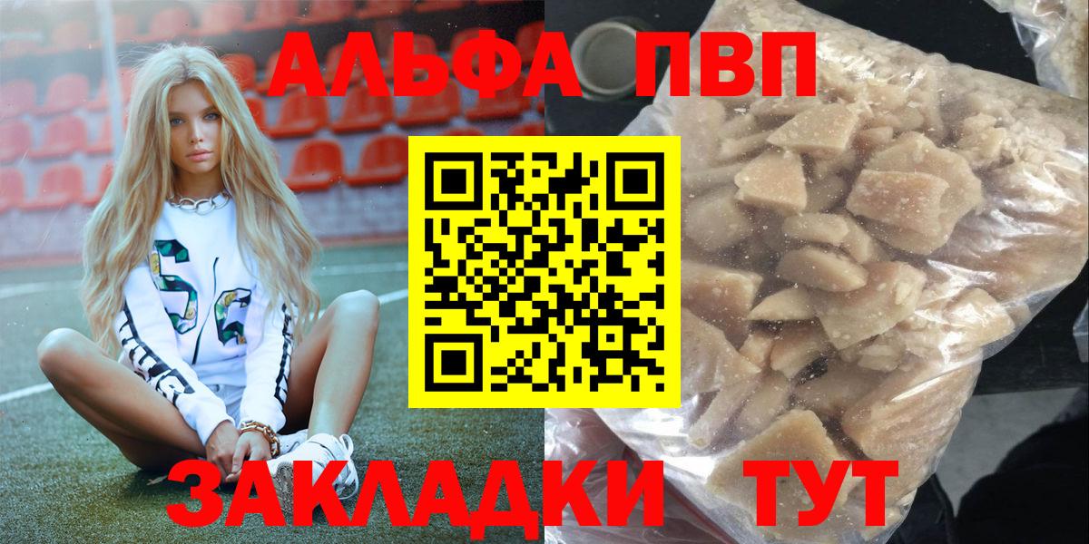 A-PVP СК КРИС Мирный