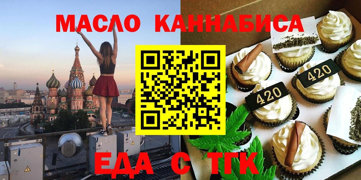 Мирный  Canna-Cookies марихуана  Вход с VPN 