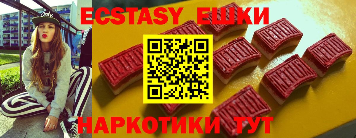 ЭКСТАЗИ бентли  Вход с VPN  Мирный 