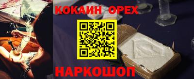 кокаин колумбия Гагарин