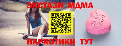 гидра Гусиноозёрск