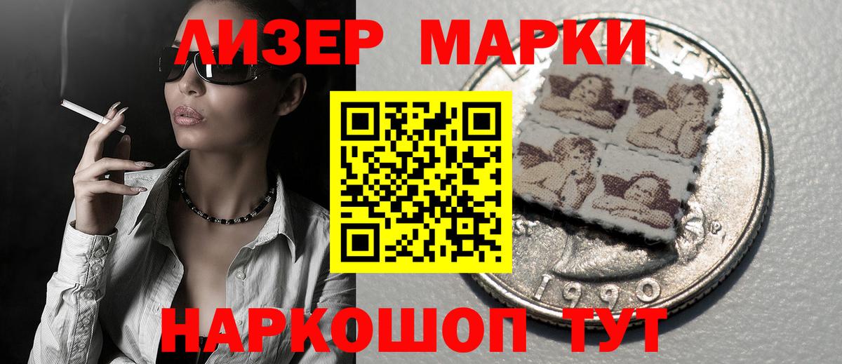 Мирный  Лсд 25 экстази кислота  ЛСД экстази ecstasy  Вход с VPN 