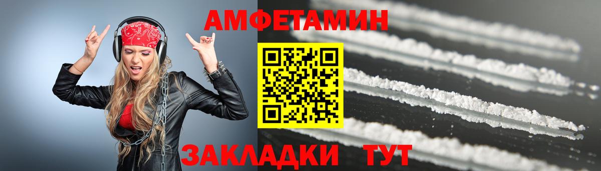 Мирный  МЕТАМФЕТАМИН мет  Вход с VPN 