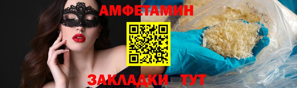 Первитин Methamphetamine Мирный