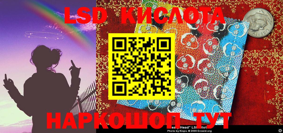 Мирный  Наркотические марки 1,8мг  Наркотические марки 1,8мг  Вход с VPN 