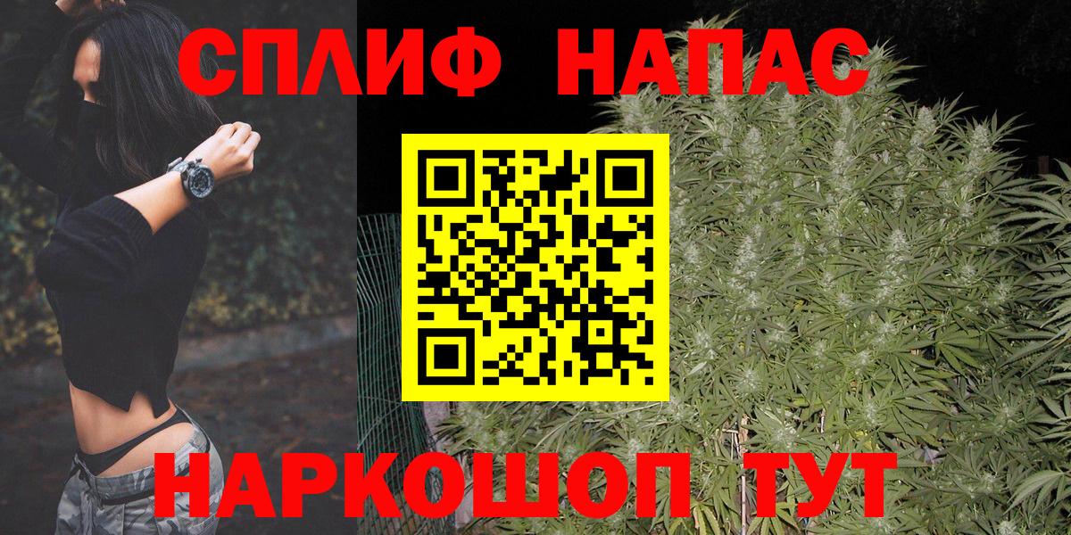 Мирный  Канабис THC 21%  Бошки Шишки LSD WEED  Вход с VPN  Бошки Шишки LSD WEED 